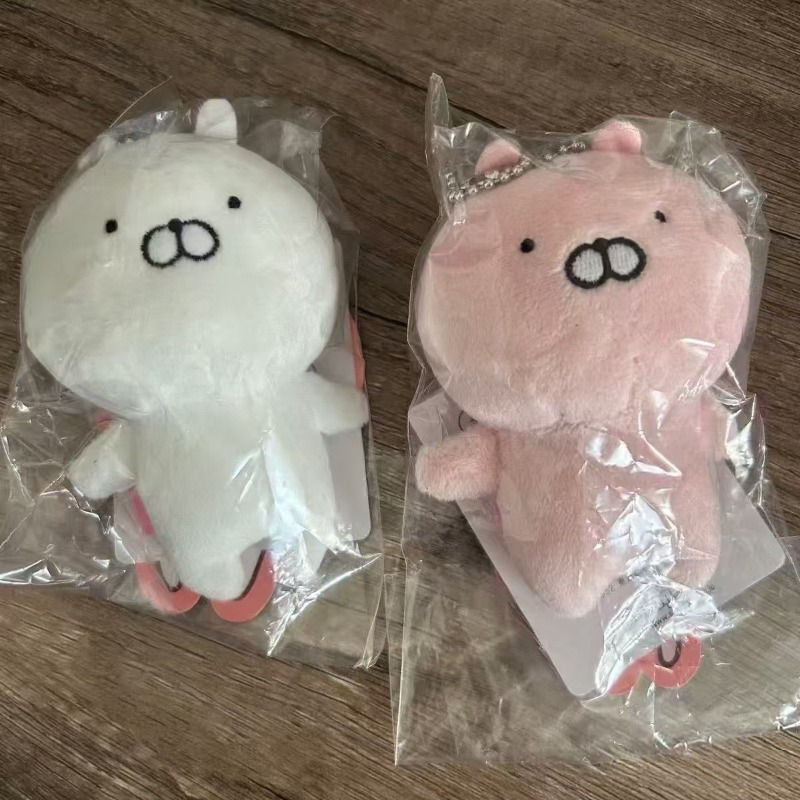 Poupée Lapin Usamaru Vintage R - Vintage Collector avis et prix