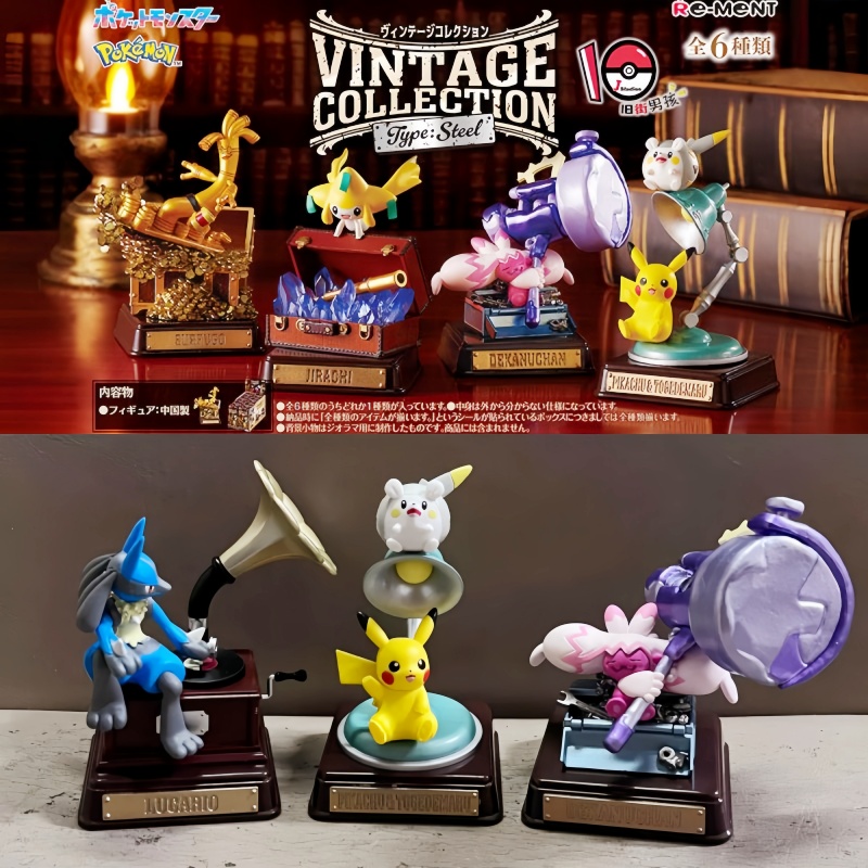 Original Re-Ment Pokemon Vinta - Vintage Collectibles Toys avis et prix