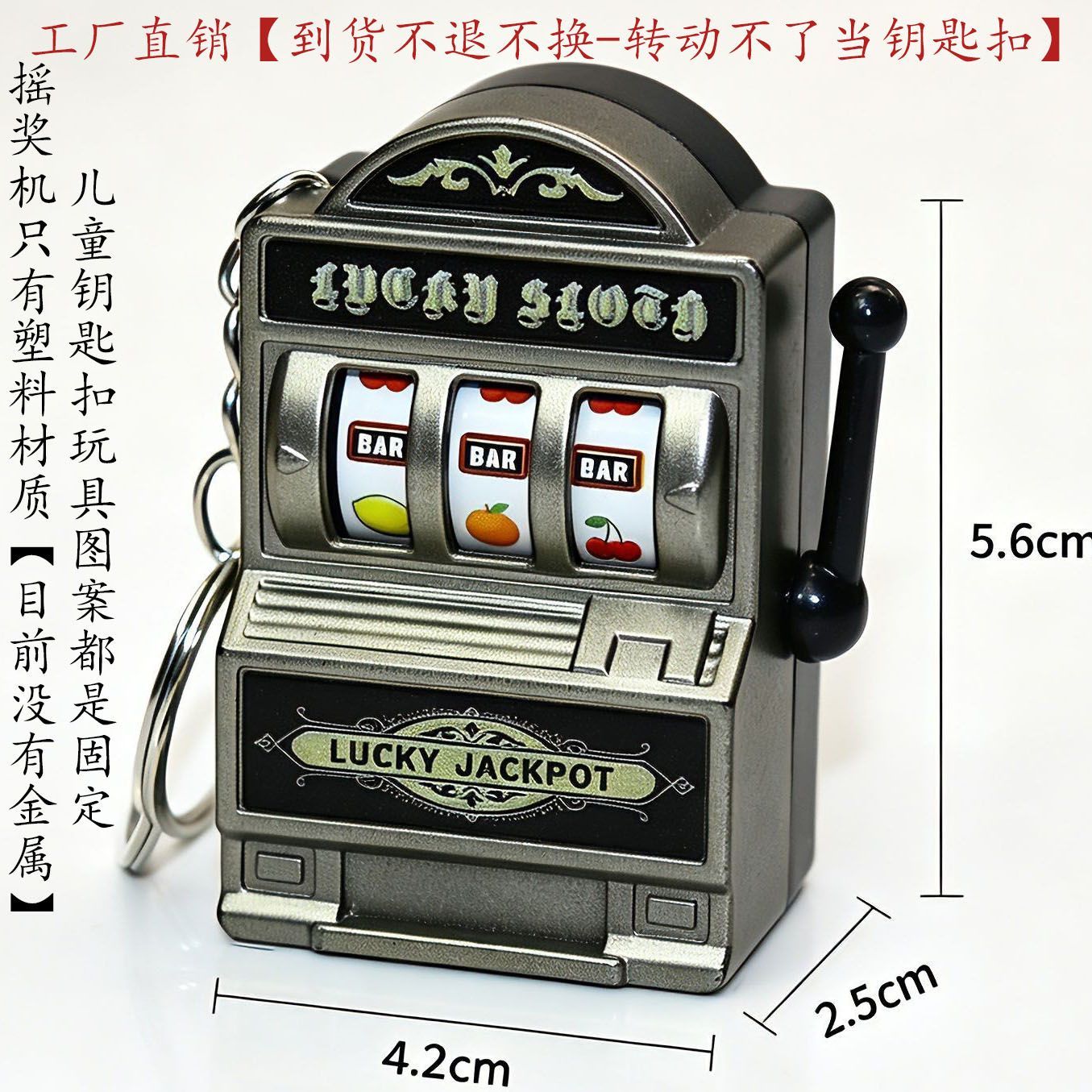 Mini machine à sous portable e - Vintage Collector avis et prix