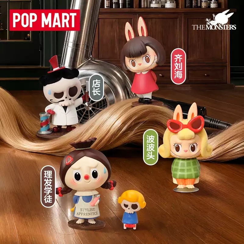 2026 POP MART Labubu The Monst - Vintage Collectibles Toys avis et prix