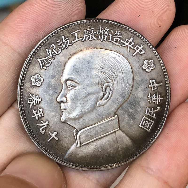 Pièces de monnaie en or et arg - Vintage Collectibles Toys avis et prix
