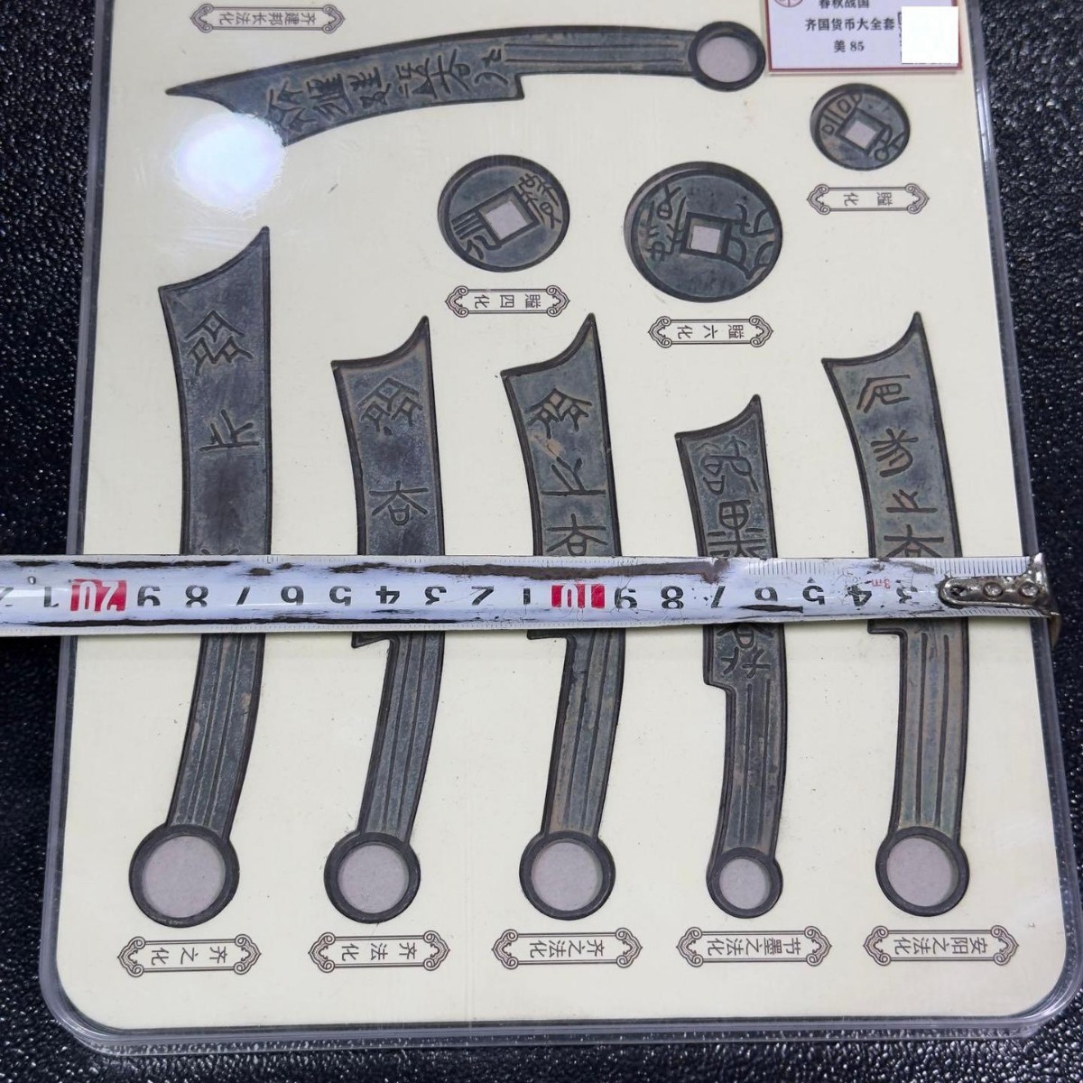 Kit de collection réplique vin - Vintage Collectible Knife avis et prix